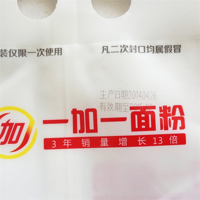 紫外激光噴碼機是是不會脫落的嗎？